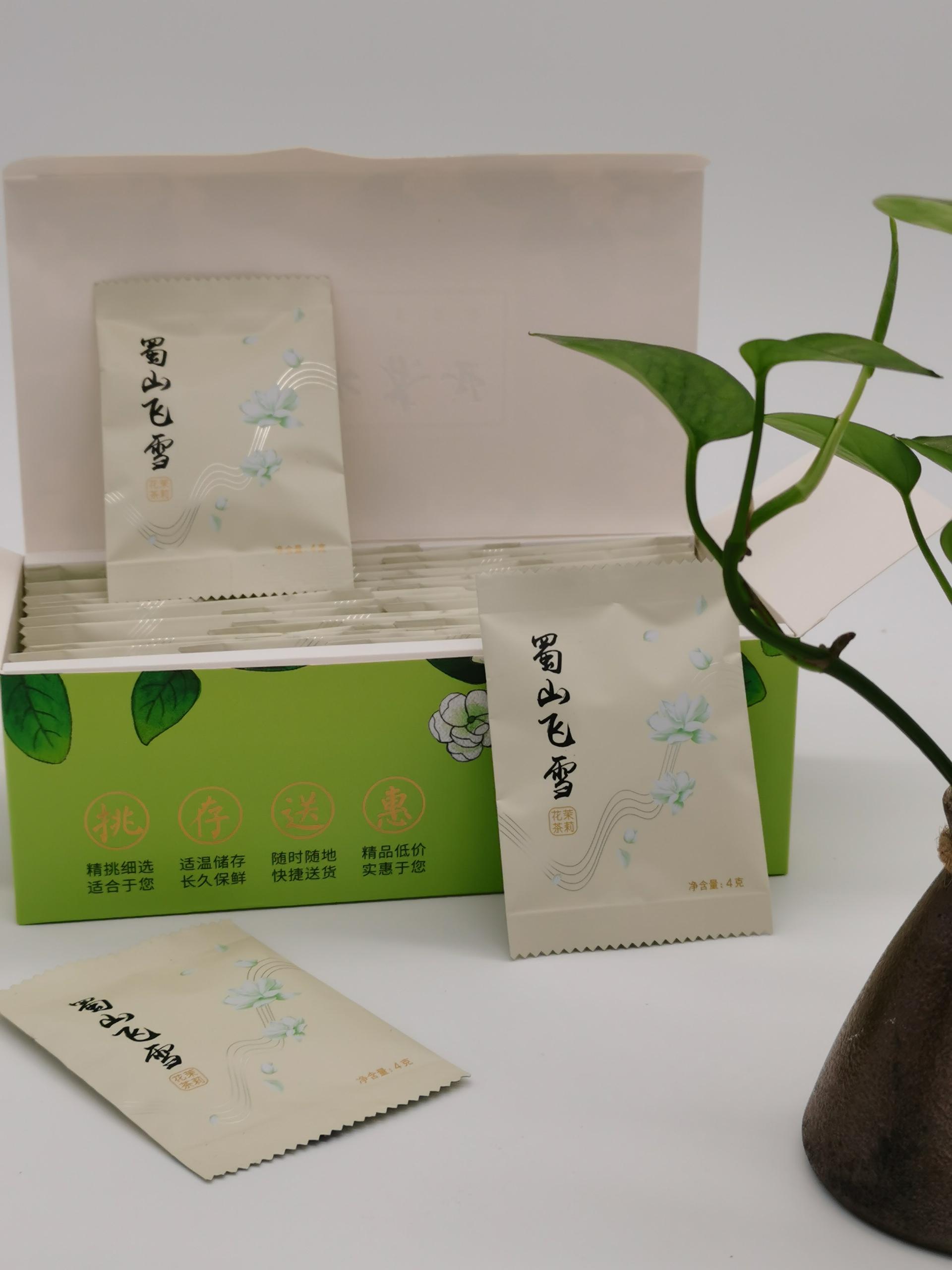 蜀山飞雪 124g简易盒装